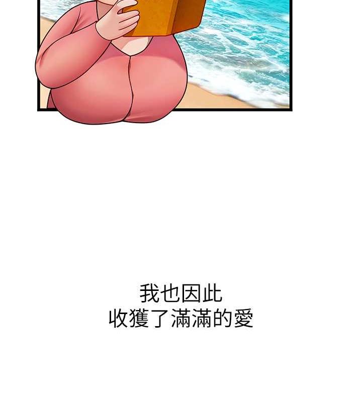 第二人生，action !