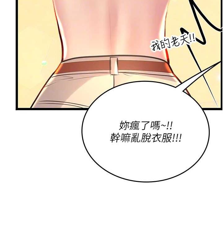 第二人生，action !