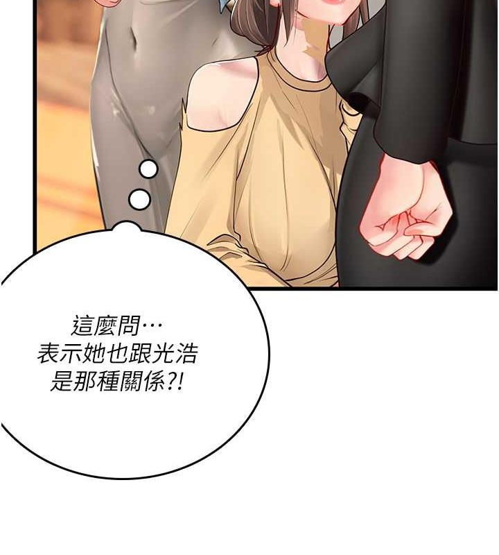 第二人生，action !