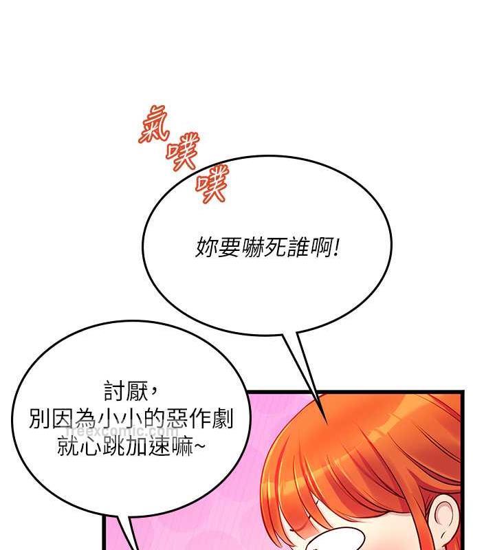 第二人生，action !