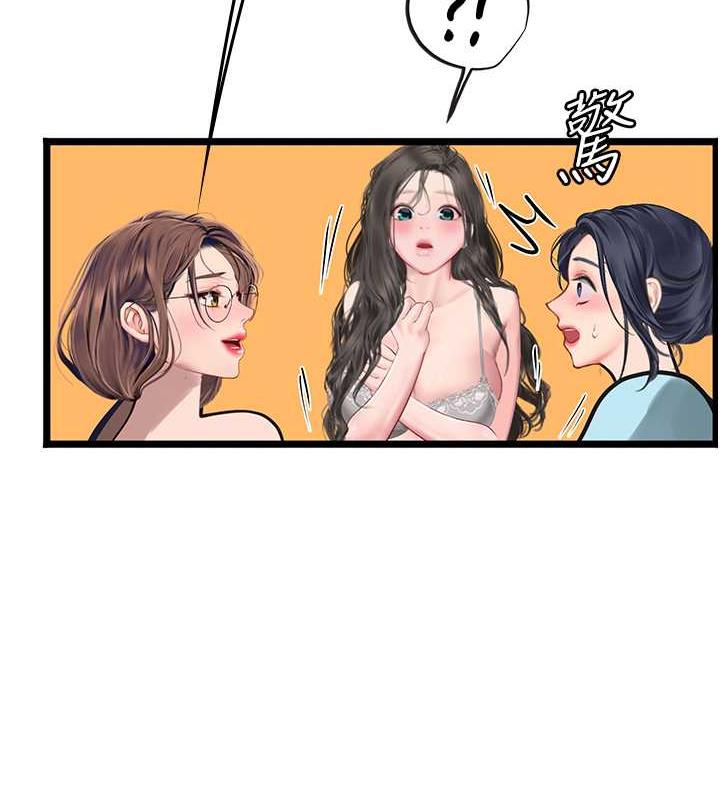 第二人生，action !