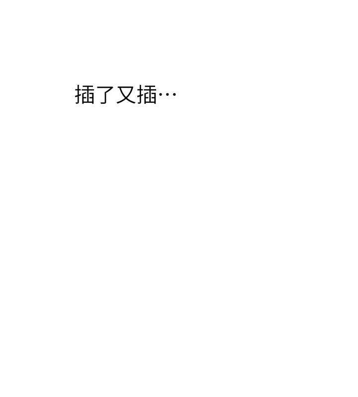 第二人生，action !