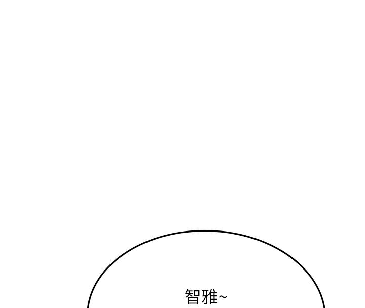海女实习生 后记