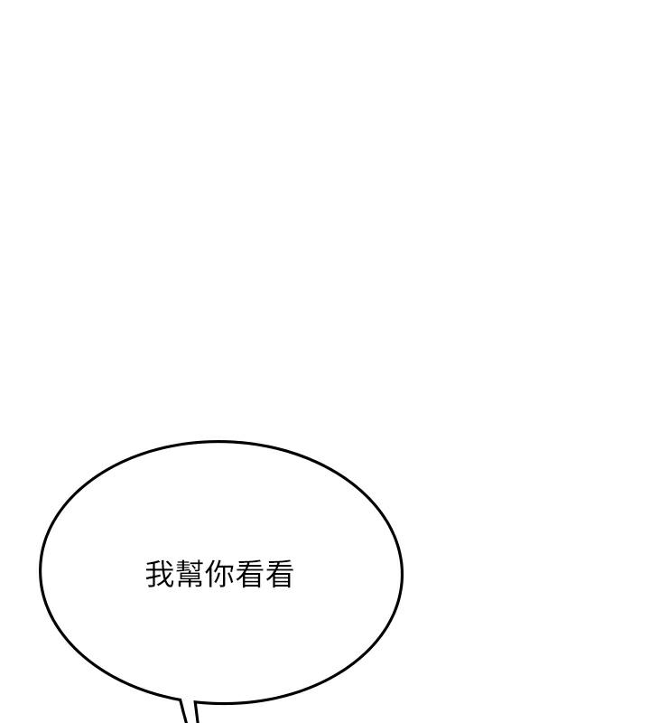 海女实习生 后记