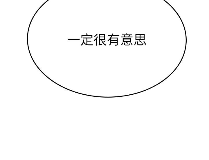 海女实习生 后记