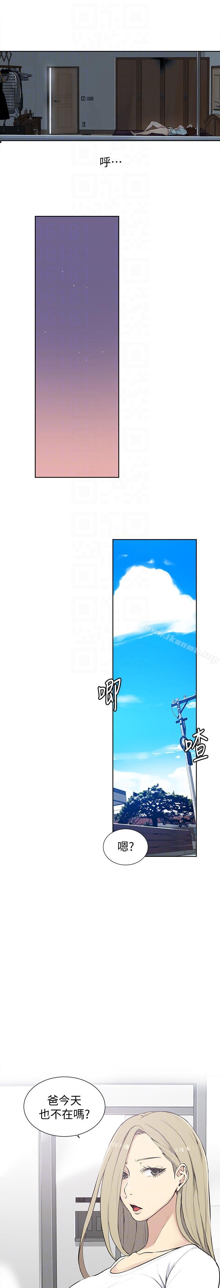 第4話-夜晚到訪的子豪