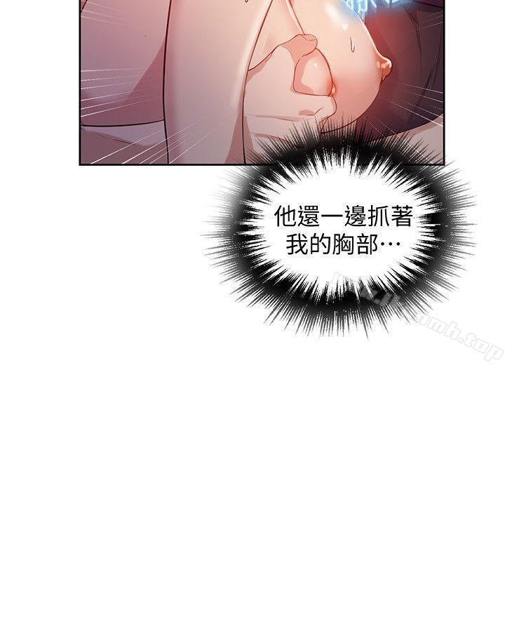 第6話-想做就做吧