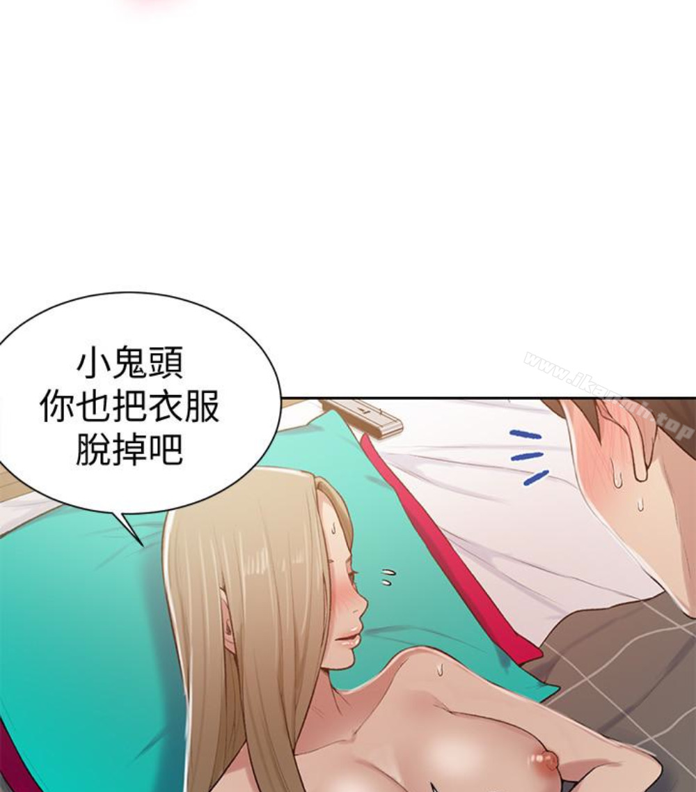 第11話-仔細看我怎麼做的