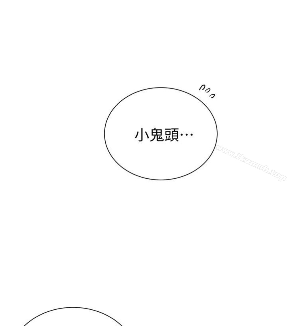 第11話-仔細看我怎麼做的
