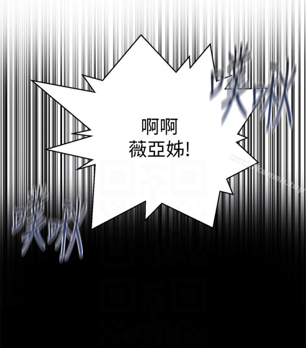 第11話-仔細看我怎麼做的
