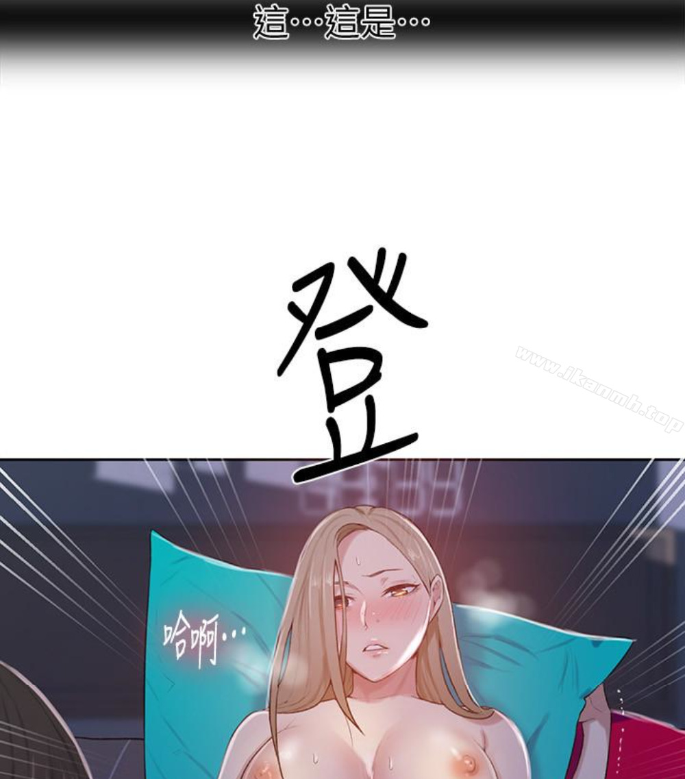 第11話-仔細看我怎麼做的