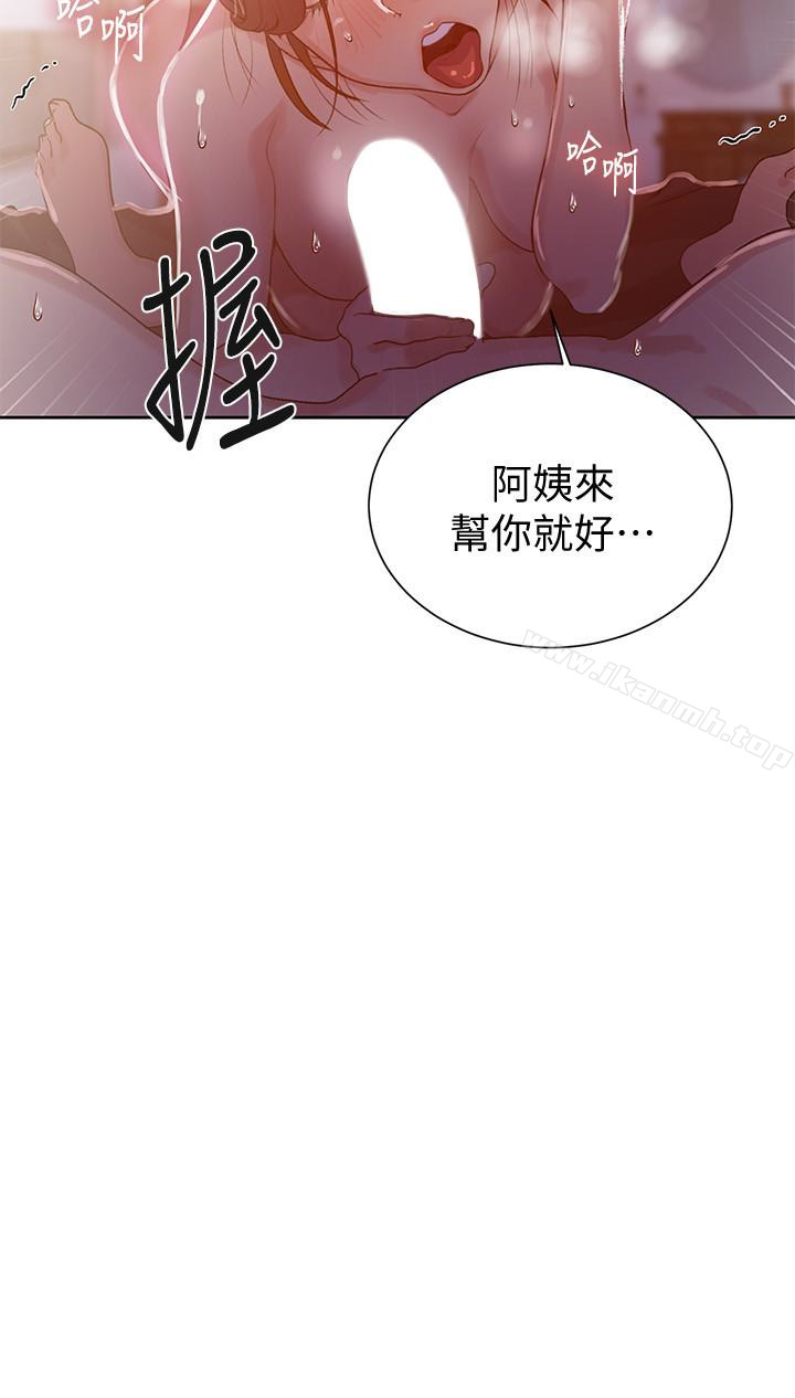 第21話-性慾覺醒的又熙姊