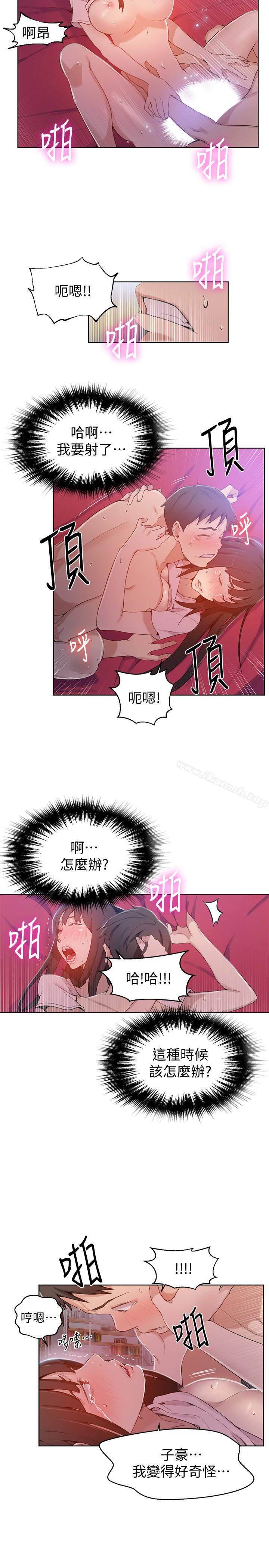 第24話-忍不住內射姊姊…!