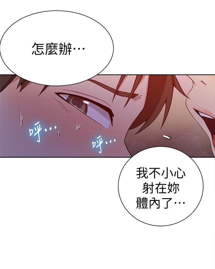 第40話-我要看著阿姨的臉做