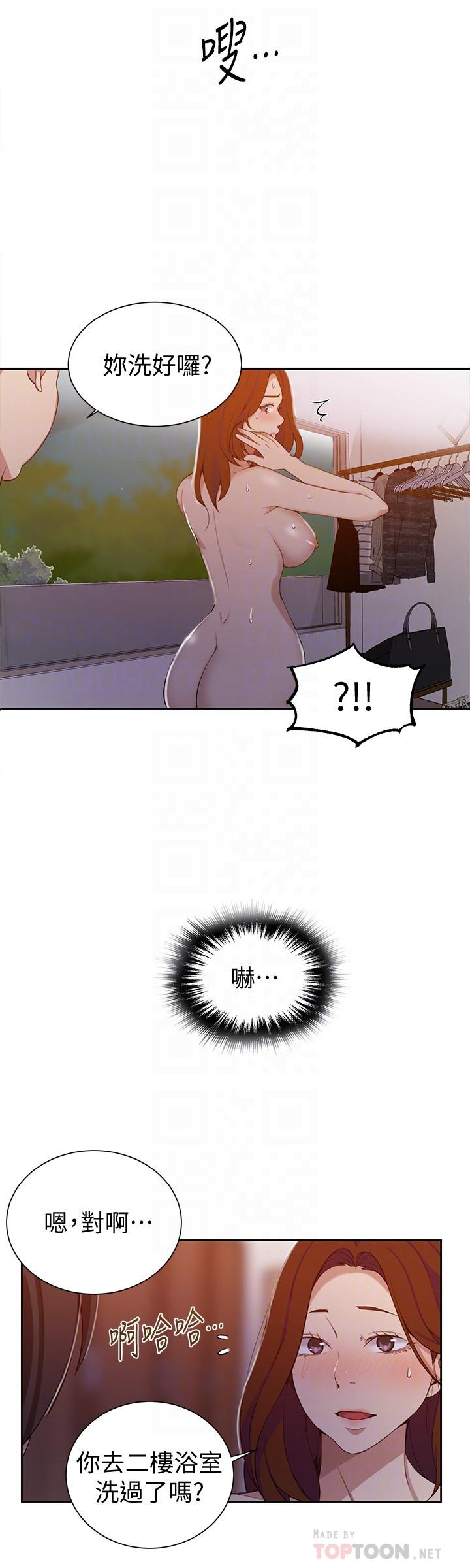第42話-子豪的願望是...
