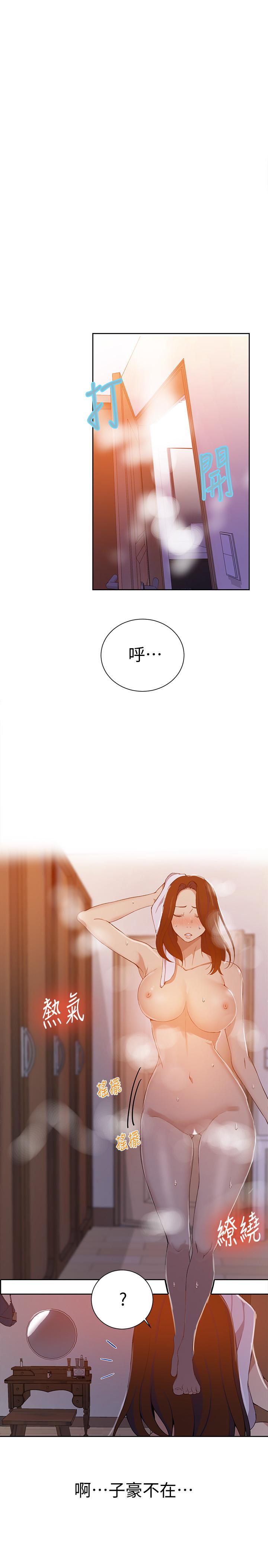 第42話-子豪的願望是...