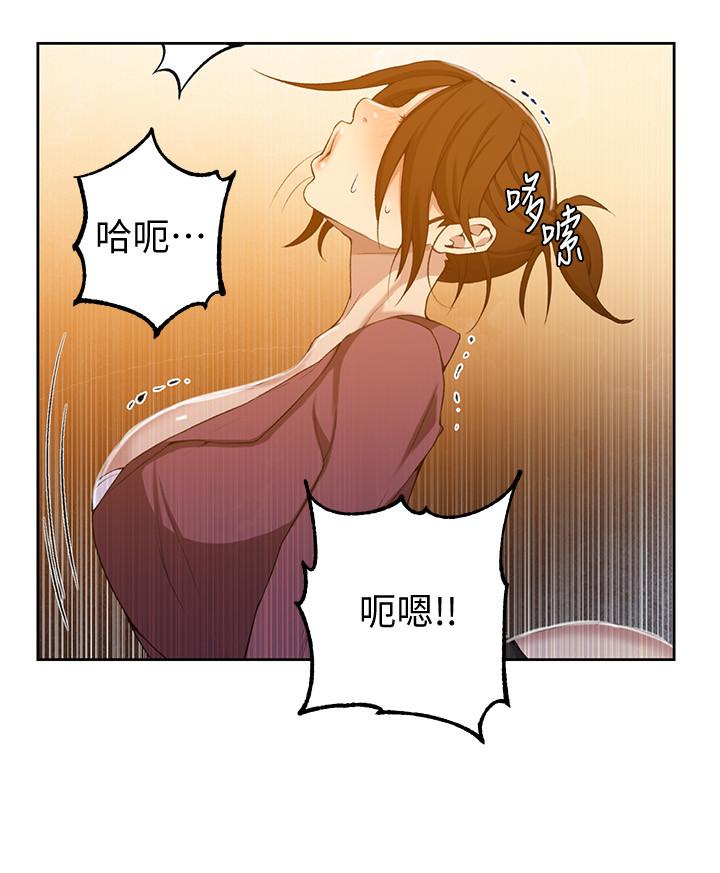 第43話-在微亞的床上跟阿姨