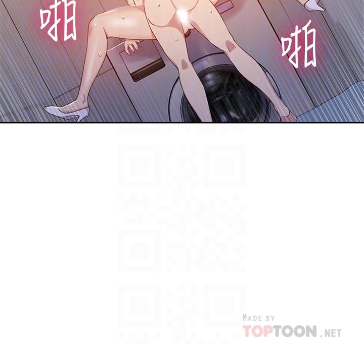 第44話-重生為女人的恩愛