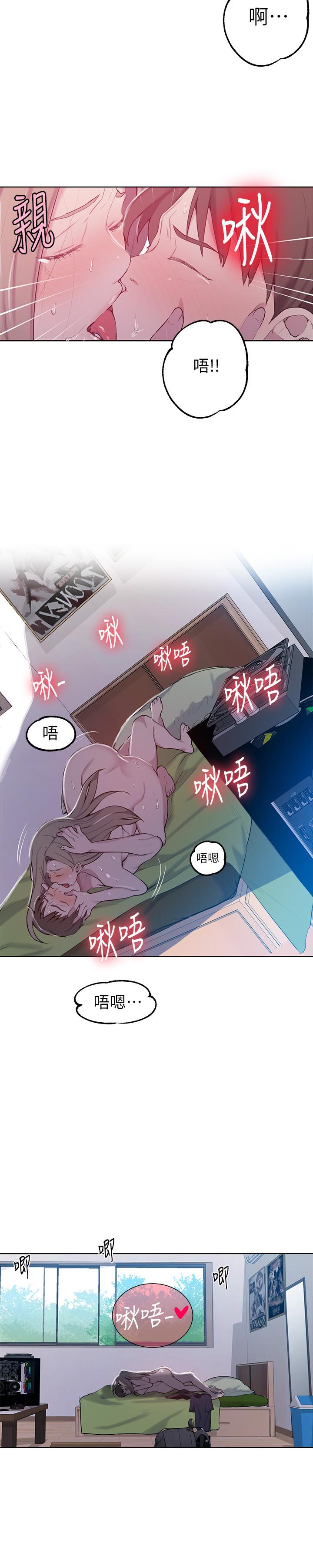第47話-表妹恩寧登場