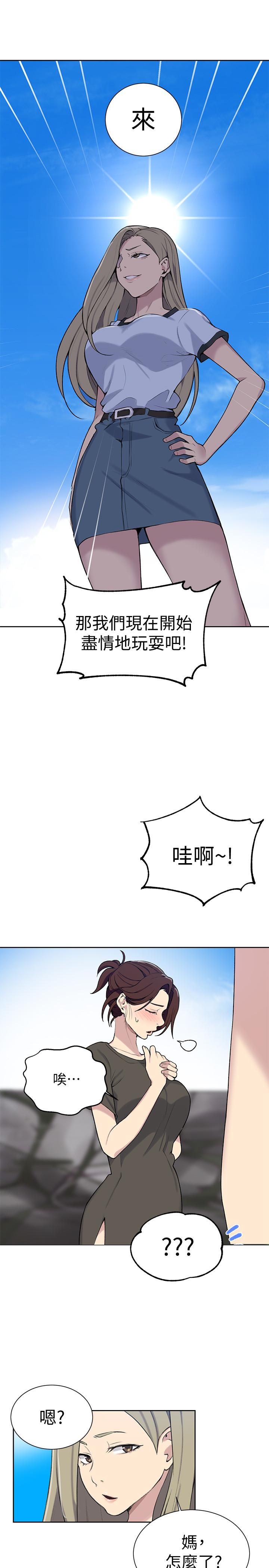 第48話-海邊的誘人胴體