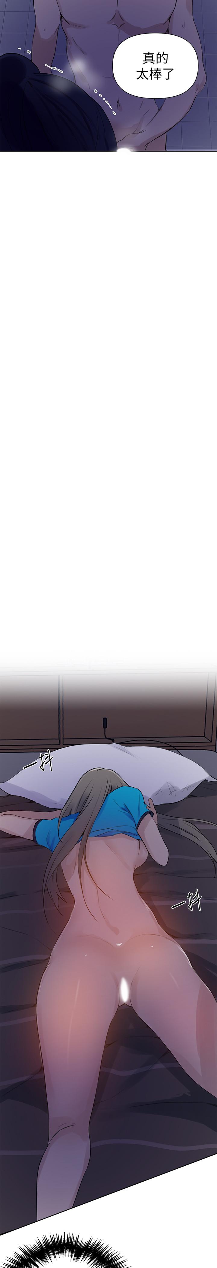 第63話-姐姐帶你去個好地方