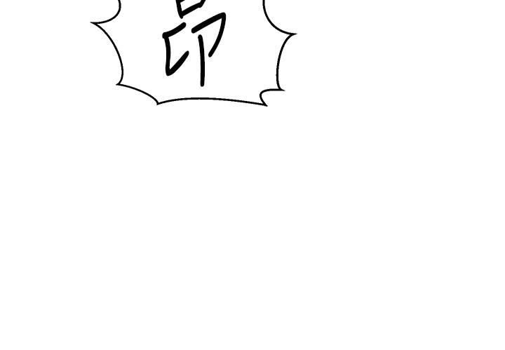 第68話-在阿姨身體裡“自慰”