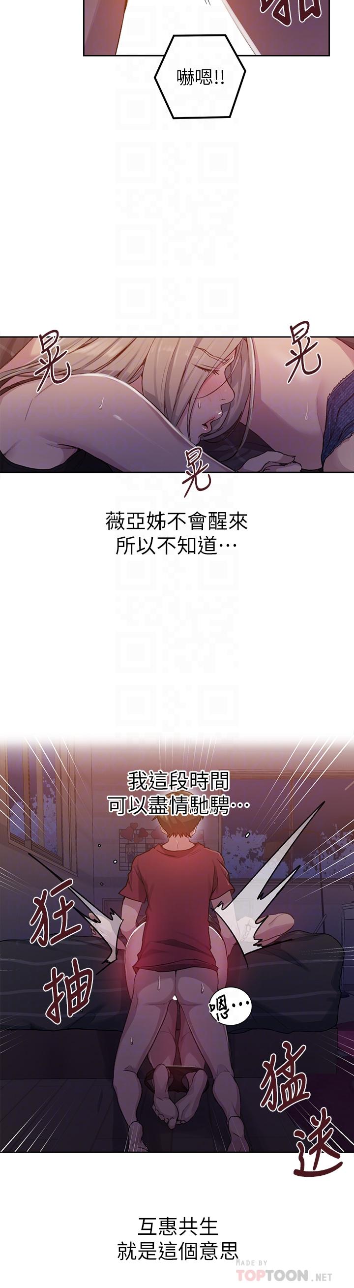 第96話-這裡插插，那裡督督