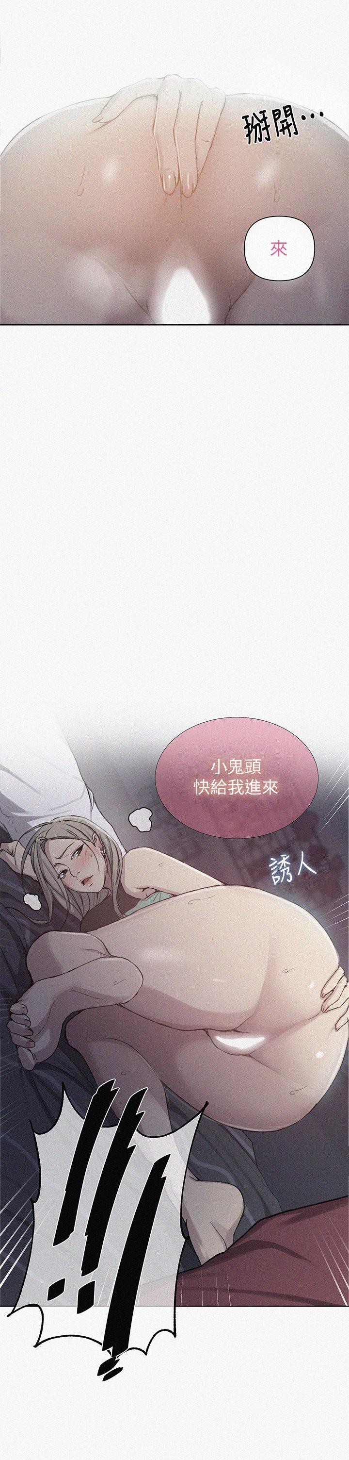 第98話-再插大力點