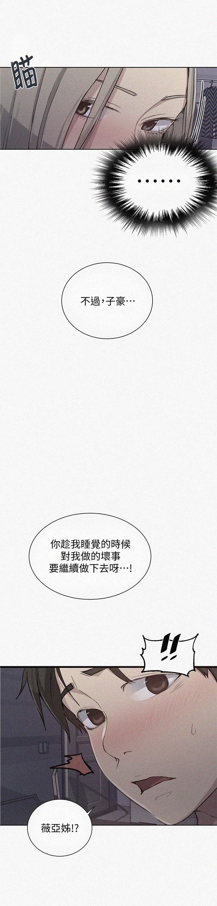 第98話-再插大力點