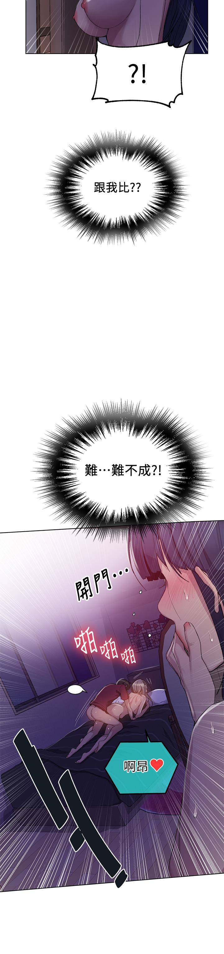第98話-再插大力點