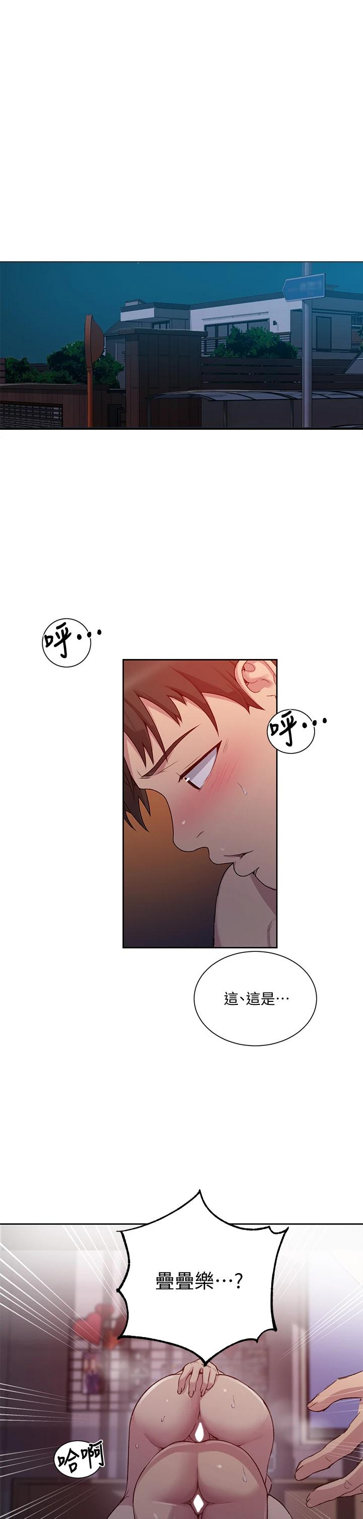 第101話-子豪，最後壹次射給我