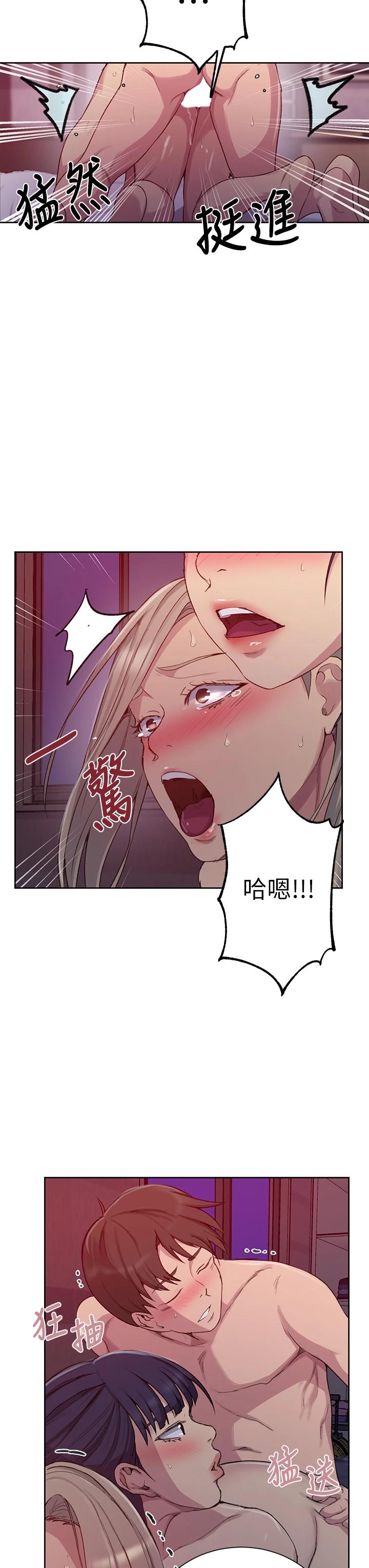第101話-子豪，最後壹次射給我