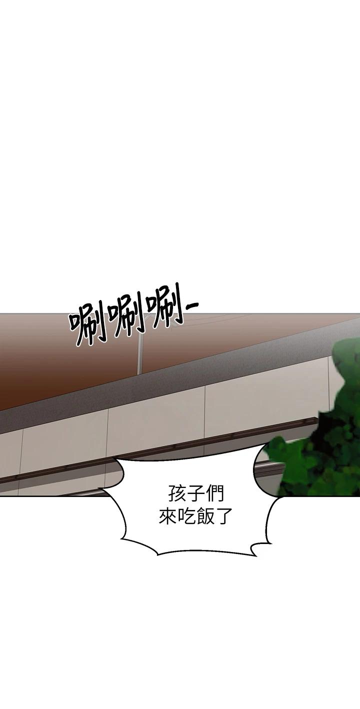 第105話-阿姨，我需要滅火