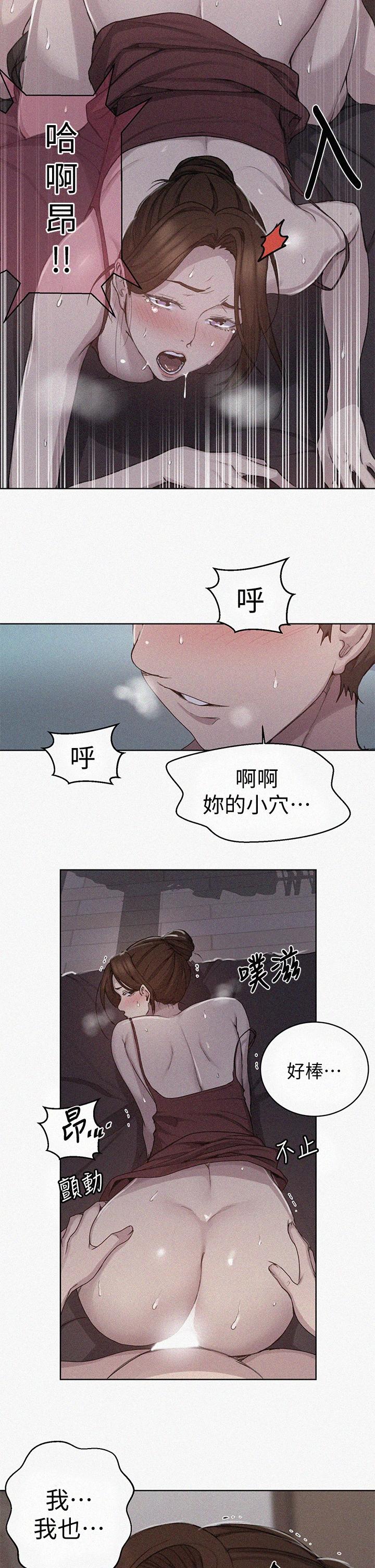 第107話-子豪讓人著魔的老二