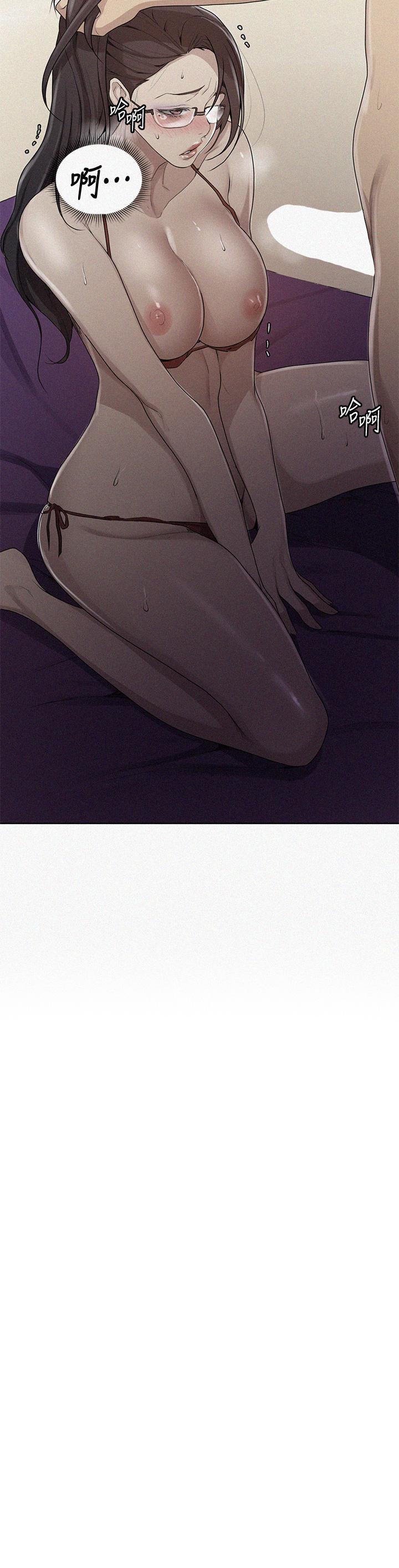 第120話-夾緊子豪肉棒的豐臀