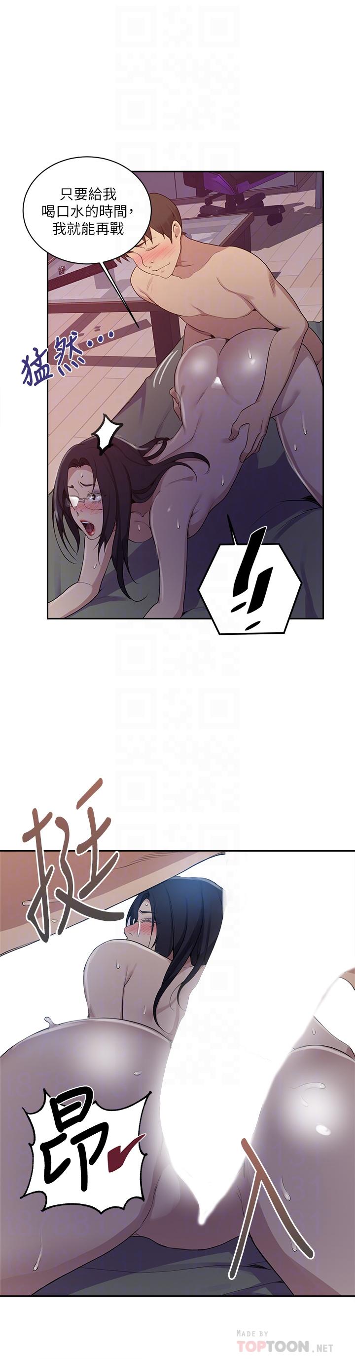 第124話-意猶未盡的人妻