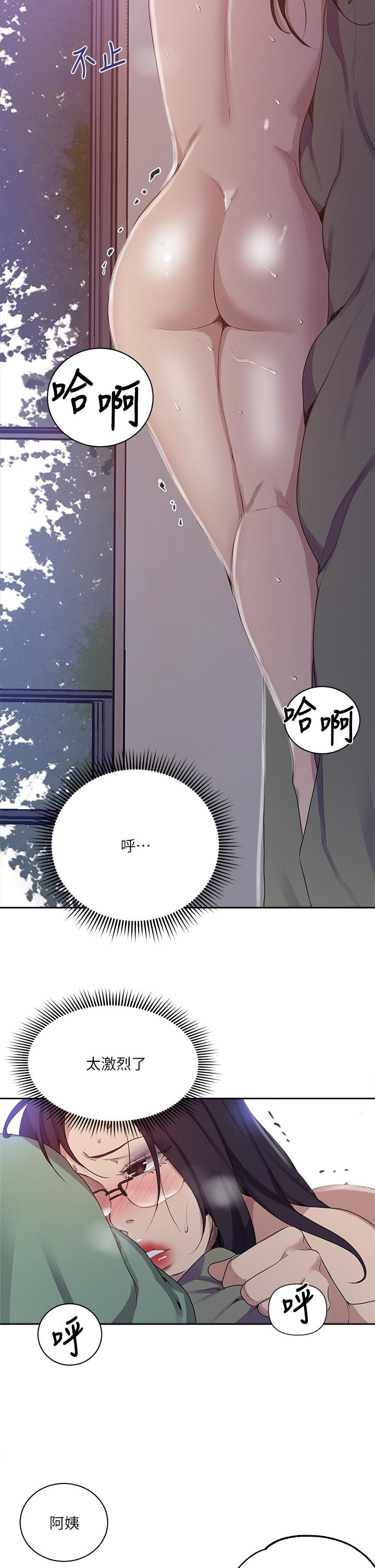第124話-意猶未盡的人妻