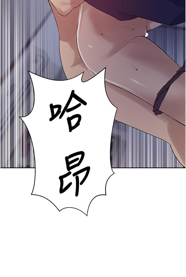 第135話-薇亞被幹的樣子好淫蕩