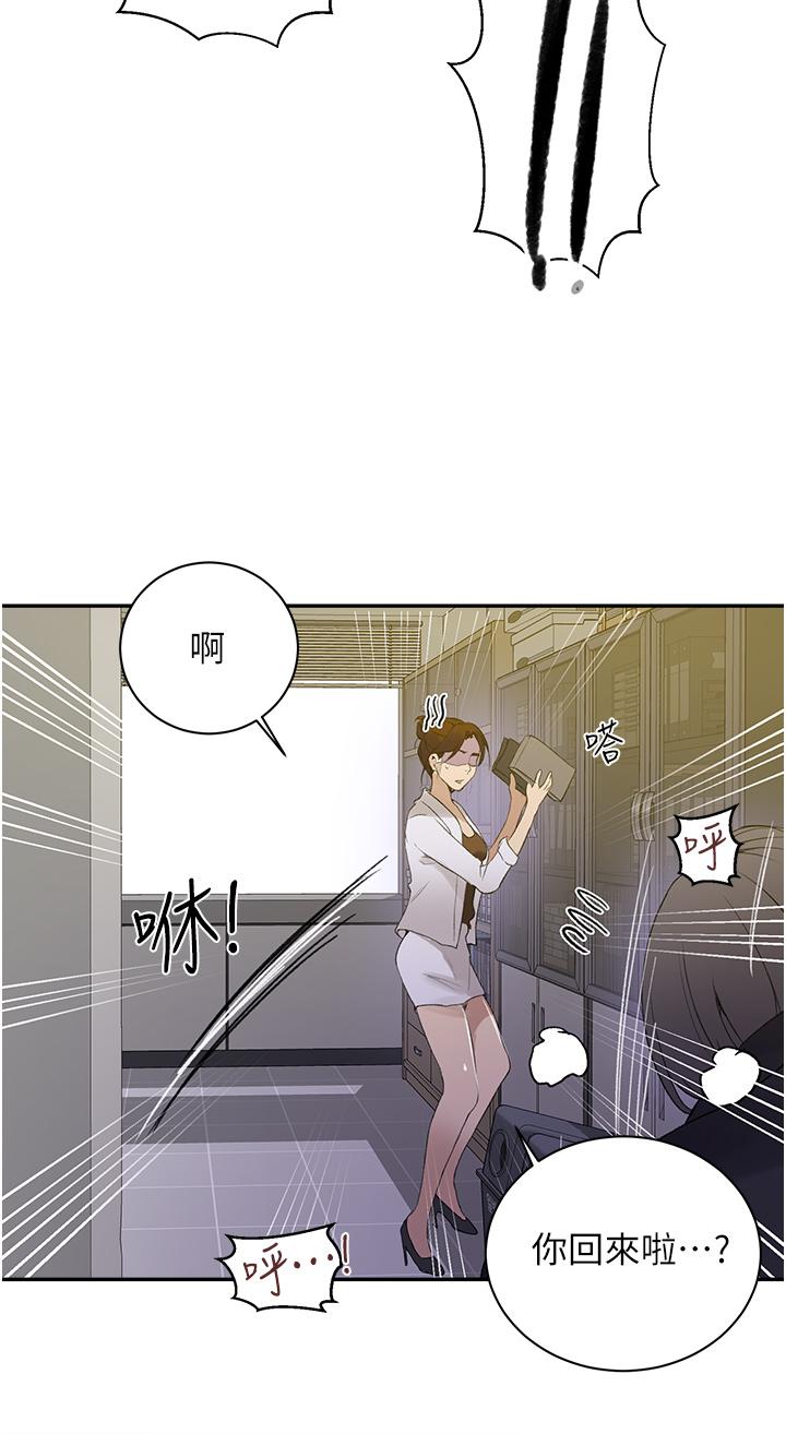 第142話-阿姨，一起洗澡吧