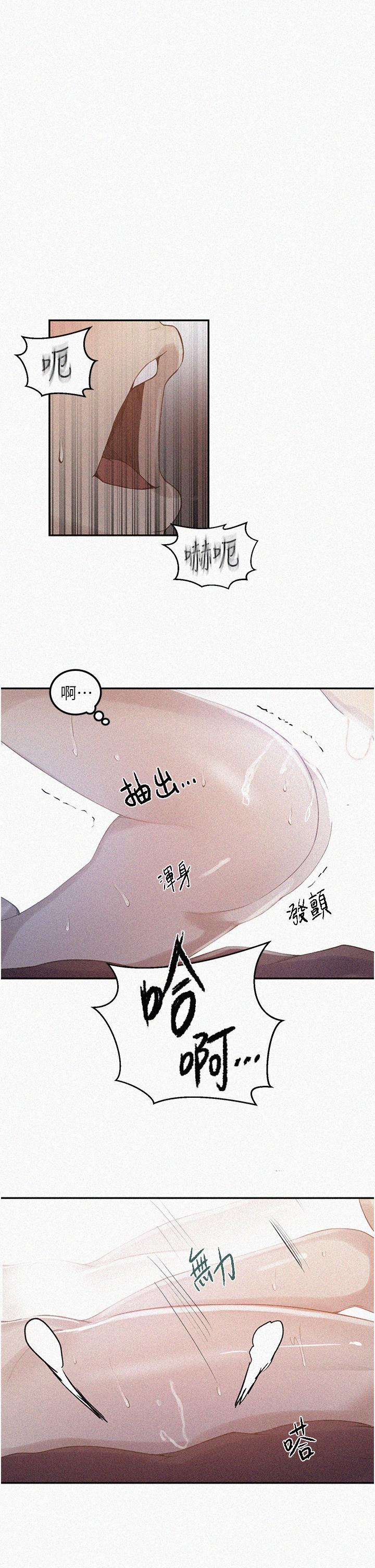 第145話-主人，歡迎來首爾