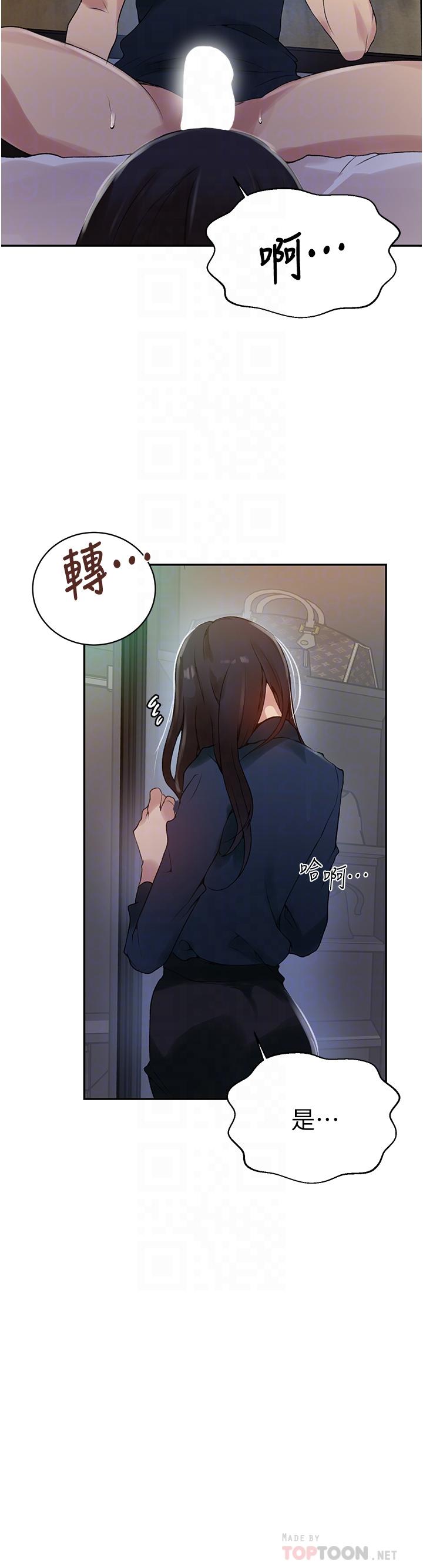 第150話-對小子豪上癮的奴隸們