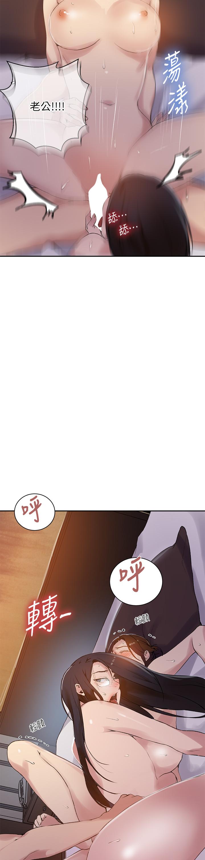 第155話-誰比較好吃？