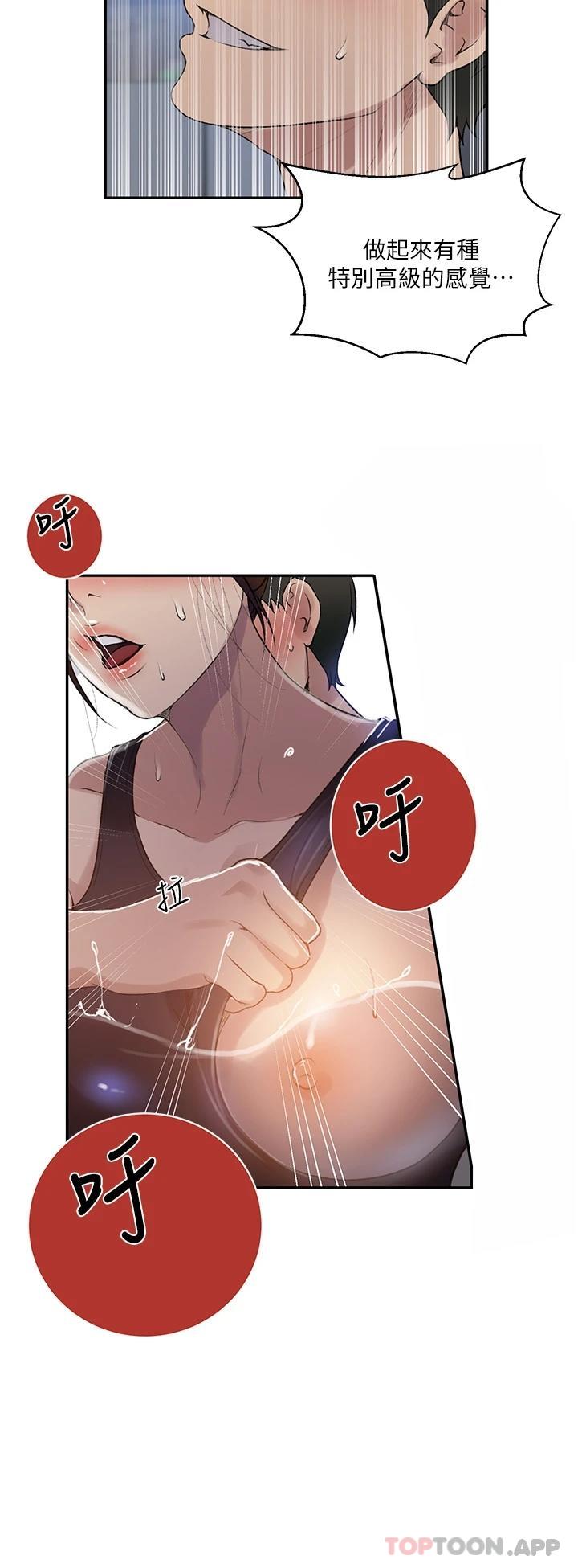 第156話-水中愛愛，預備...起