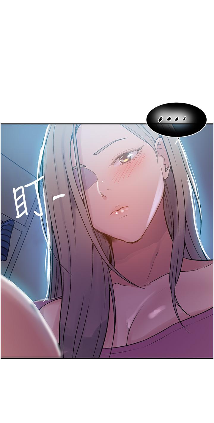 第157話-用身體歡迎子豪回家