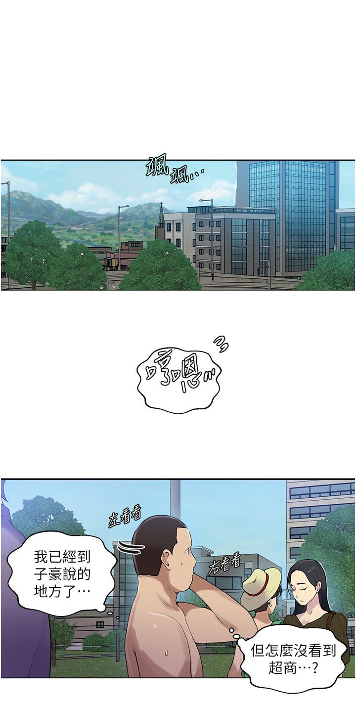 第161話-我也想在沙灘上被幹