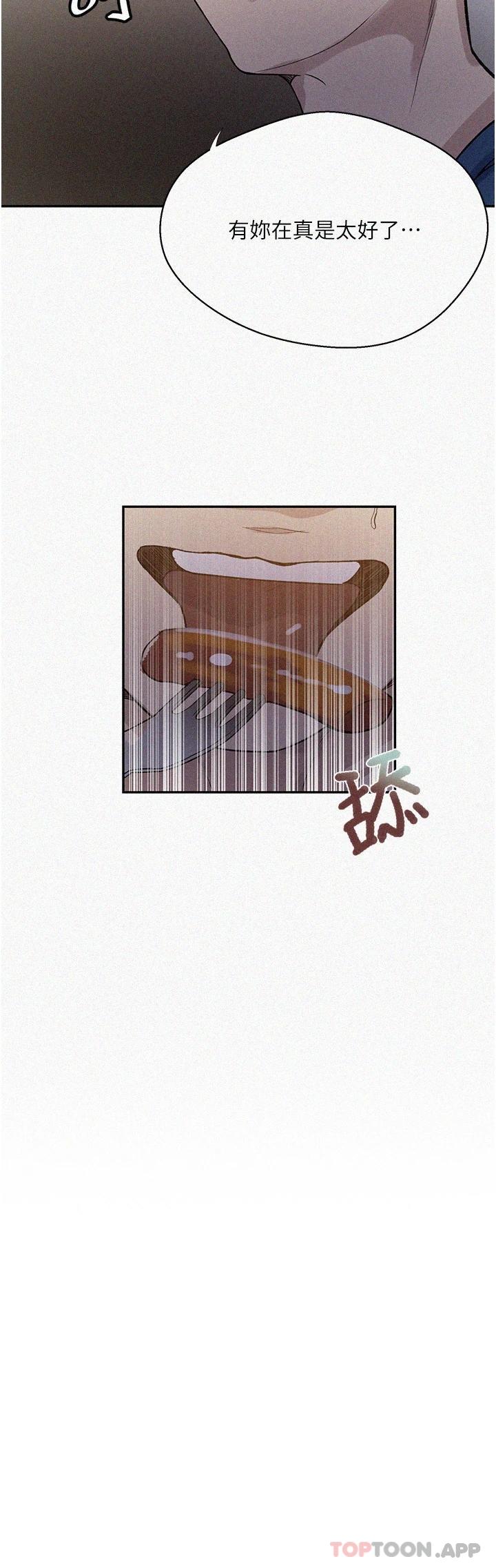 第164话-我愿意跟舒亚3P…