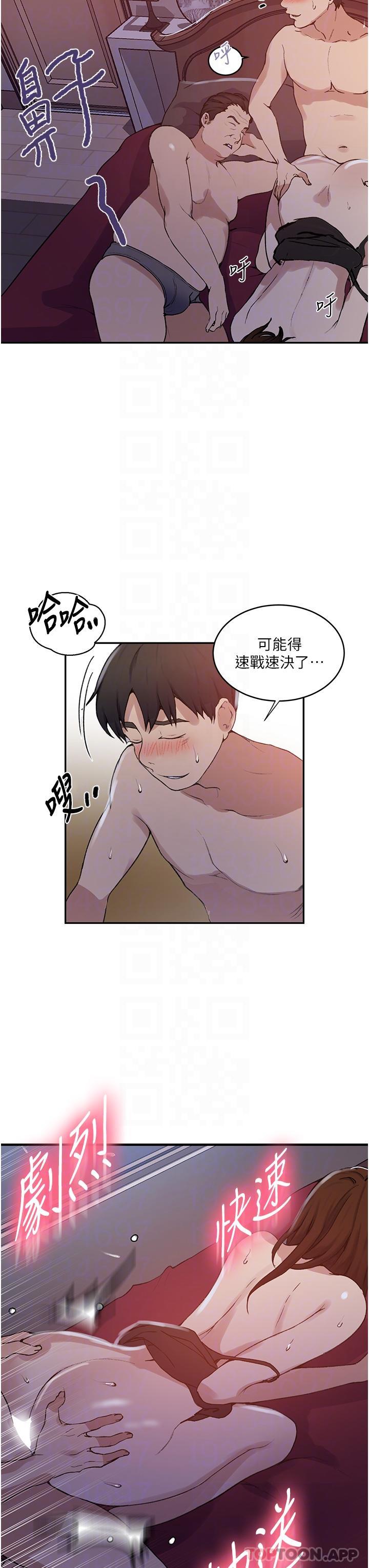 第172话-在老公面前被干爽度加倍