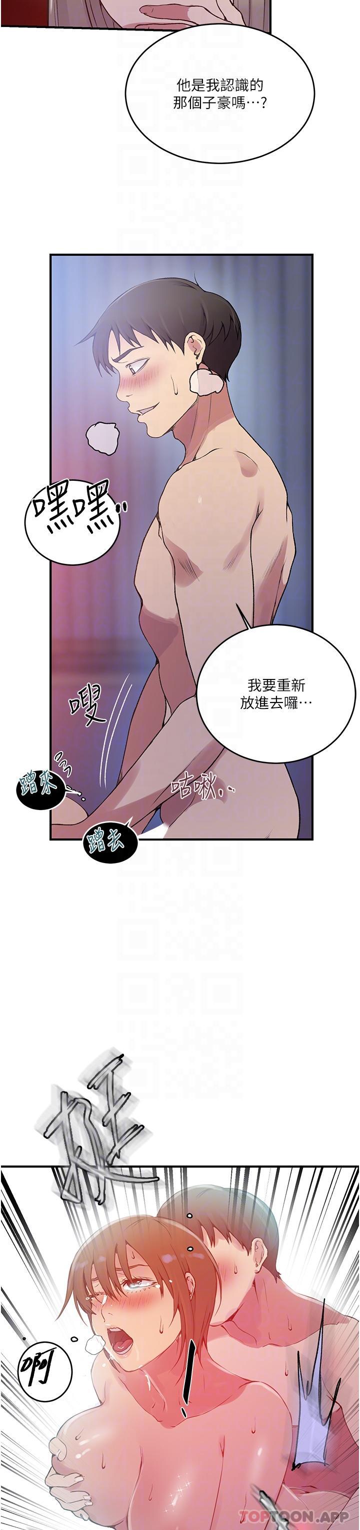 第179话-下面一位~
