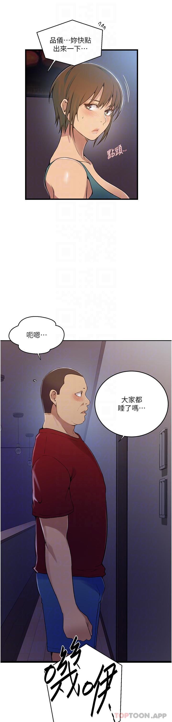 第180话-现场观摩妖精打架