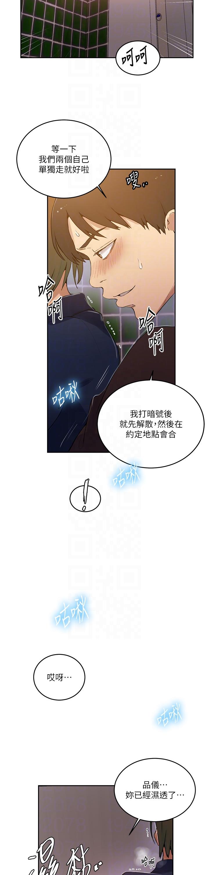 第188话-第二次爱爱的滋味♥